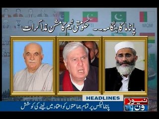 NewsONE Headlines 7PM, 15-April-2016