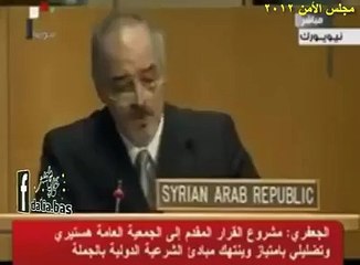 المندوب السوري فى الأمم المتحدة يؤكد أن تيران وصنافير سعوديتين
