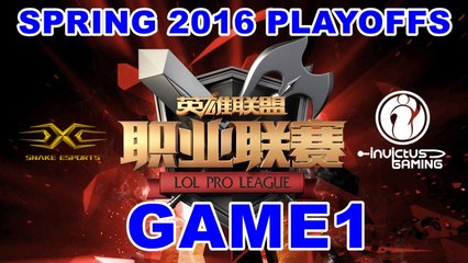 (LOL)SS vs IG Highlight (LPL 2016 Spring Playoffs) Game1