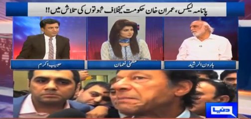 Haroon Rasheed reveals details of Phone conversation with Imran Khan