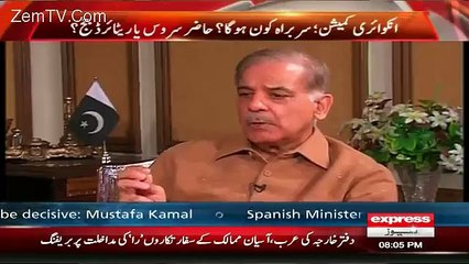 Shahbaz Sharaif first time replies on Panama Leaks