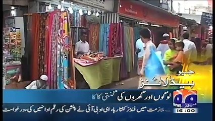 Geo News Pakistan News Headlines Today _ Mumtaz Qadri- 29 February 2016