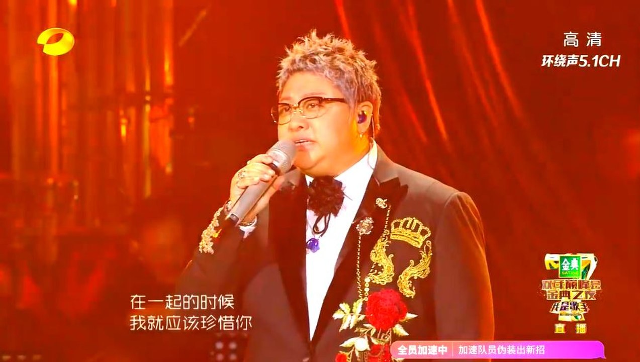 ❤【韓紅 : If u / Big Bang】❤ 翻唱BIGBANG新曲_歌王魅力大展全场震撼