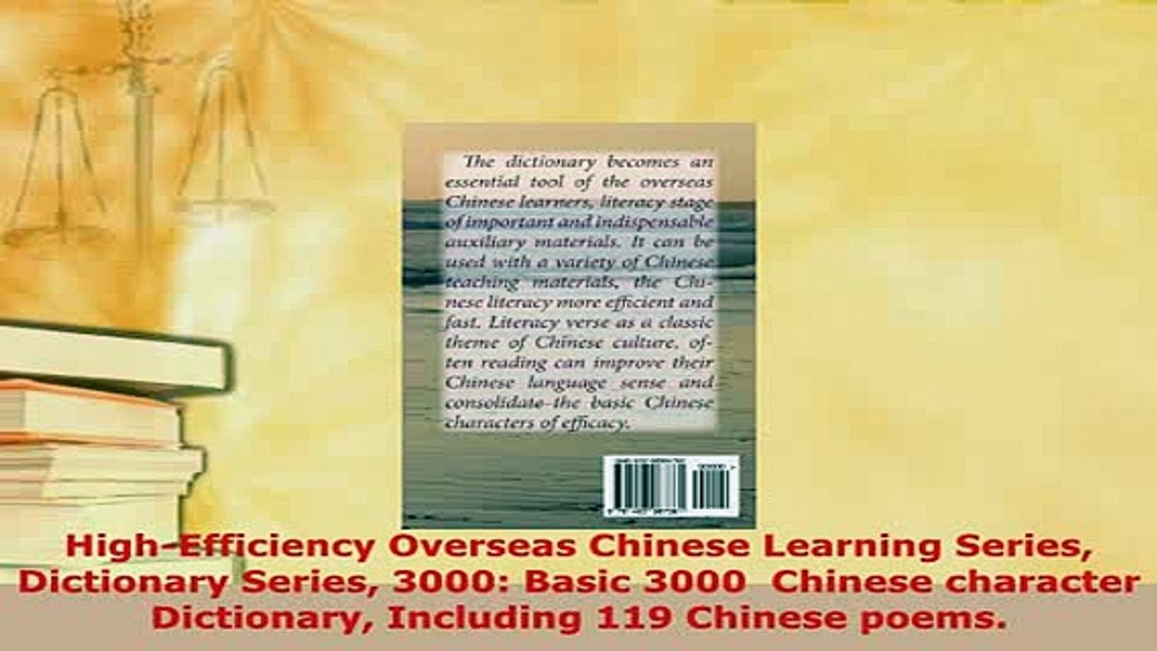 PDF  HighEfficiency Overseas Chinese Learning Series Dictionary Series 3000 Basic 3000  Read Online