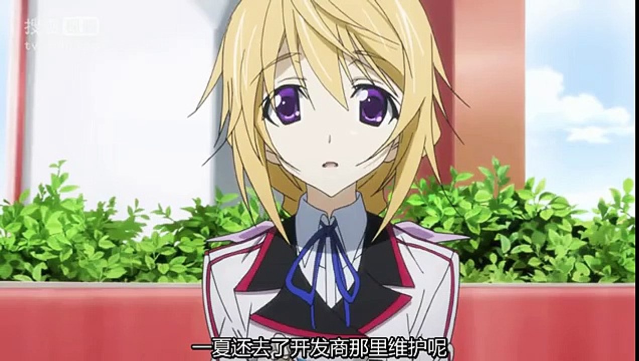IS ova (1/9)