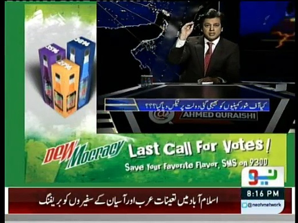@ Q Ahmed Qureshi - 15th April 2016