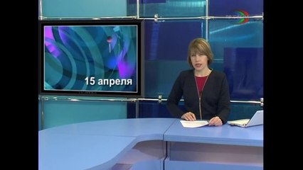 ТВ Сфера. Выпуск 15 апреля