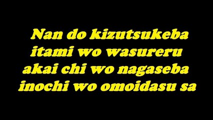 Naruto Shippuden Opening 14 Tsuki no Ookisa - Nogizaka46 (Full) Lyrics | TeaLoad