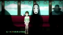 Spirited Away   Always With Me Fingerstyle Guitar