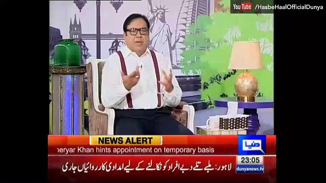 Hasb e Haal 14 April 2016 Azizi as Shah Mahmood - Dunya News
