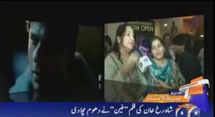 Fan SRK Movie Hit Pakistani Cinemas Watch People Review