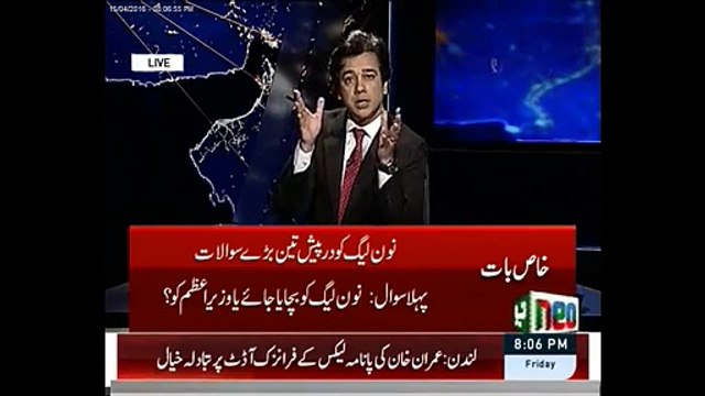 Minus Nawaz Sharif Formula Is in Under Discussion, Ahmed Quraishi Revelation