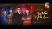 Ishq e Benaam Episode 85 Promo HUM TV Drama 03 Mar 2016