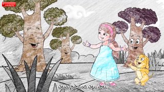 Eramma Padindi Eti Pata Telugu Rhymes for Children