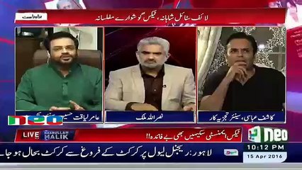 Live With Nasrullah Malik  15th April 2016 (1)