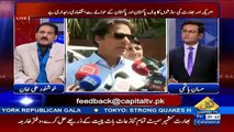 Khusnood Ali Khan Anlysis on Aslam Baig Remarks on Imran Khan