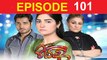 █ Bay Gunnah ➤ Episode 101 █ HD █ 15 April 2016 on Ary Zindagi [Full HD Pakistani Hindi Tv Drama Episodes Online]