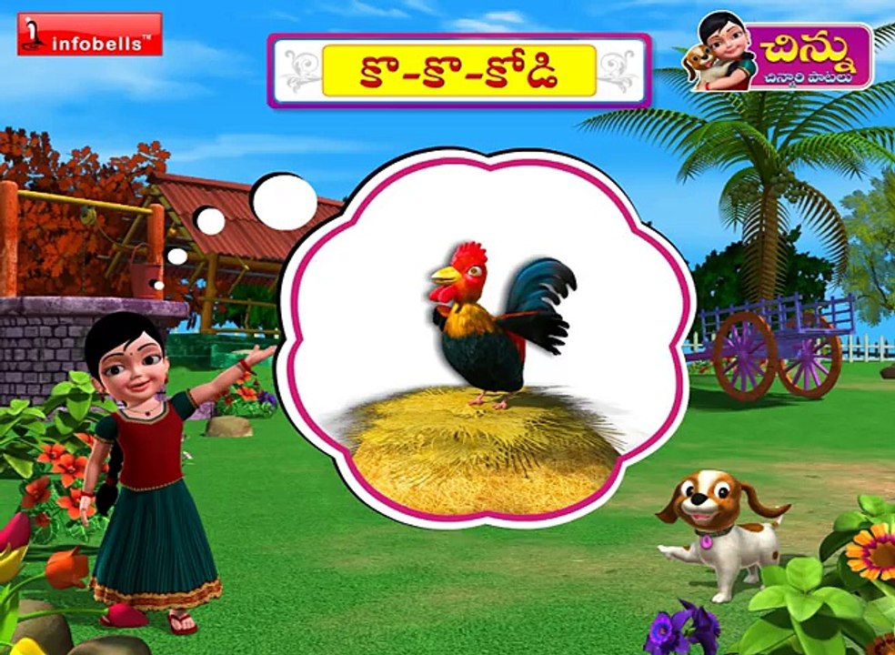 Ko Ko Ko Kodi - Chinnu Telugu Rhyme 3D Animated