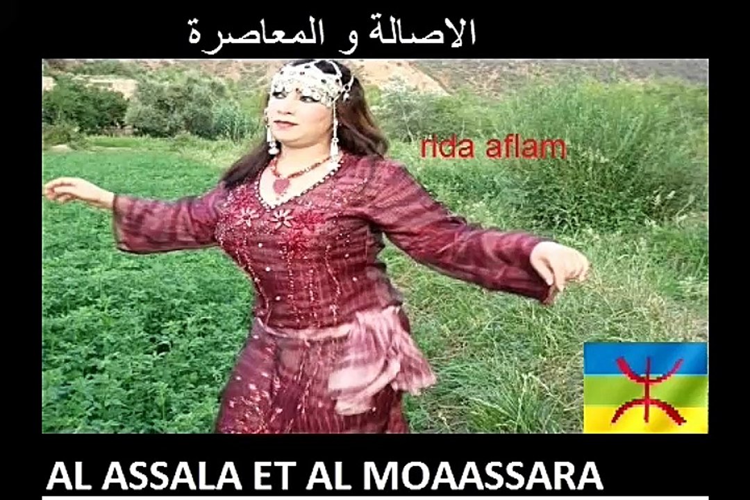 JADID AVEC AL ASSALA AL MOAASSARA MP3 VOL 01