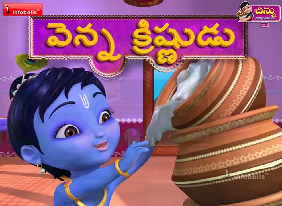 Little Krishna - Telugu Rhymes for kids