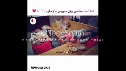 KOKAHA 2016 MOUT DIAL DAHEK