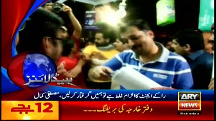 Headlines - 0000 - 16th April 2016