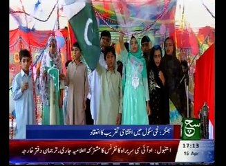 Regionel News Bulliten 05pm 15 April 2016 Such Tv