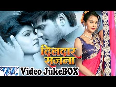 दिलदार सजना || Dildar Sajna || Video JukeBOX || Bhojpuri Hot Songs 2015 new