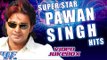 पवन सिंह हिट्स || Pawan Singh Hits Vol  2 || Video JukeBOX || Bhojpuri Hot Songs 2015 new
