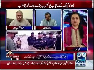 Sala aik Chottu aya aur in ka sara takabbar tor dia : Maula Bux Chandio Govt pr bars pray