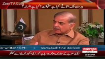 Shahbaz Sharif very confident reply about panama leaks in G for Ghareeda