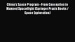 [Read Book] China's Space Program - From Conception to Manned Spaceflight (Springer Praxis