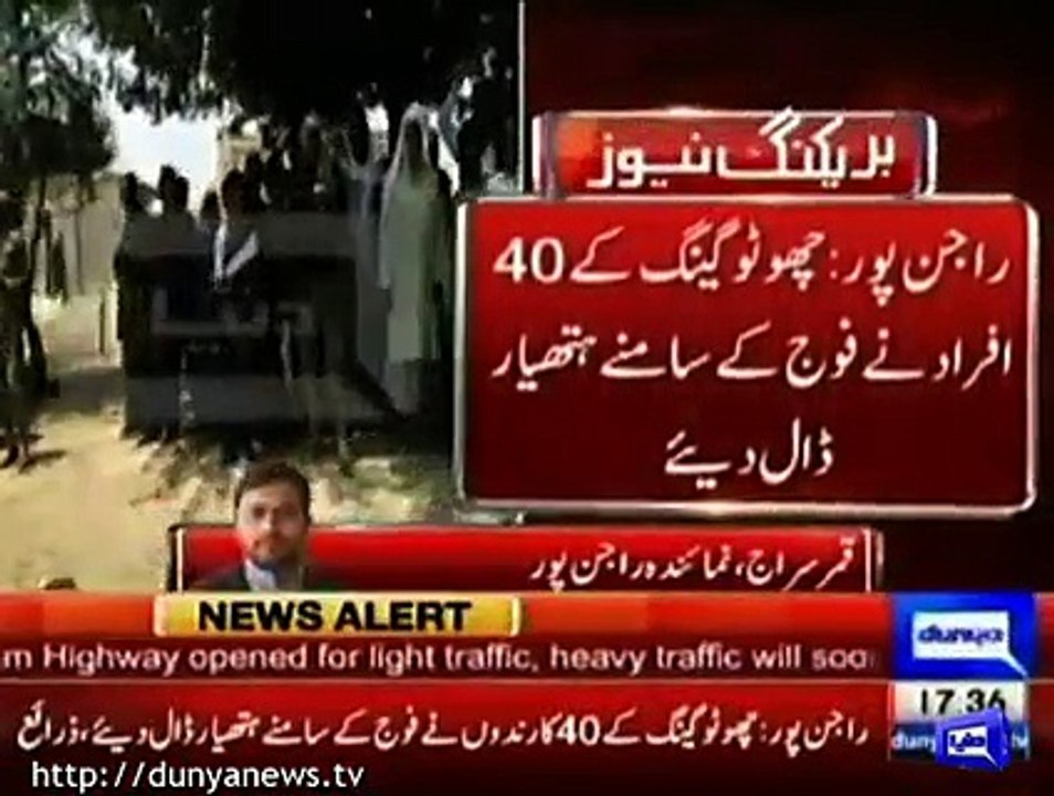 40 members of Chotu Gang Surrender Before Pak Army