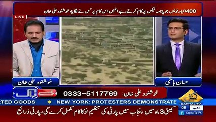 khushnood ali khan says Imran Khan Is a Puppet for International lobby