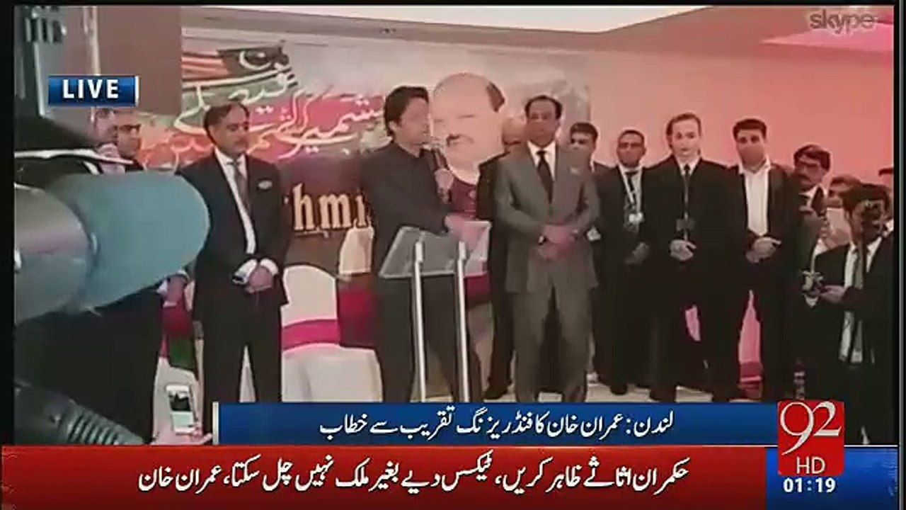 Imran Khan's speech at UK's Fundraising Dinner