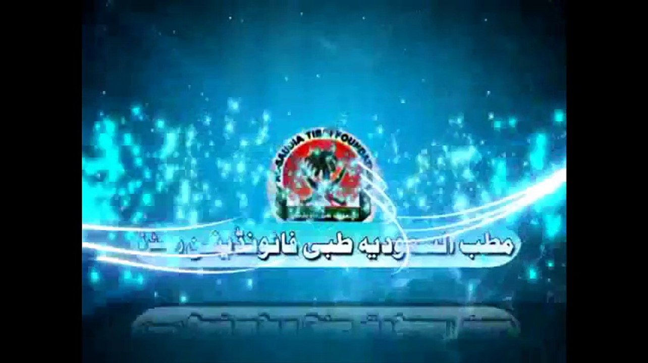 al saudia nawabshah