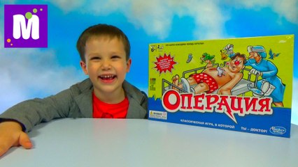 Операция пациента игра электронным пинцетом распаковка и играем Patient Operation play game