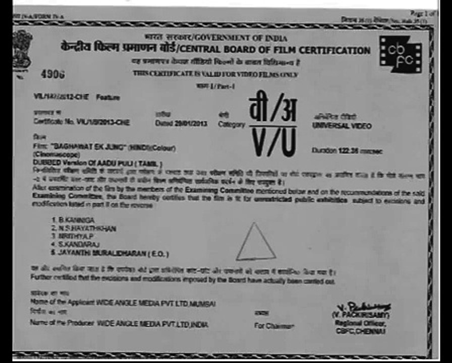 Baghawat Ek Jung - Hindi Dubbed Masala Action Movie 2014 - Hindi Dubbed Movies Full Movie