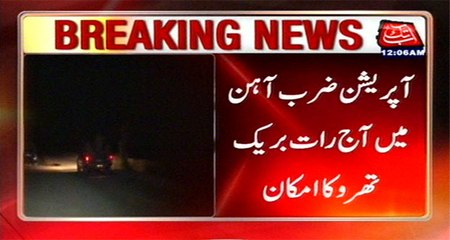 Rajanpur: Possible Breakthrough Tonight In Operation Zarb-e-Ahan