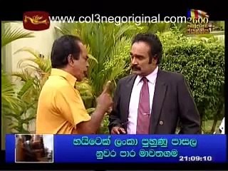 Adaraneeya Chanchala (42)-03-06-2011