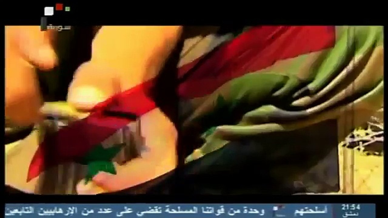 Homeland Honor Sincerity