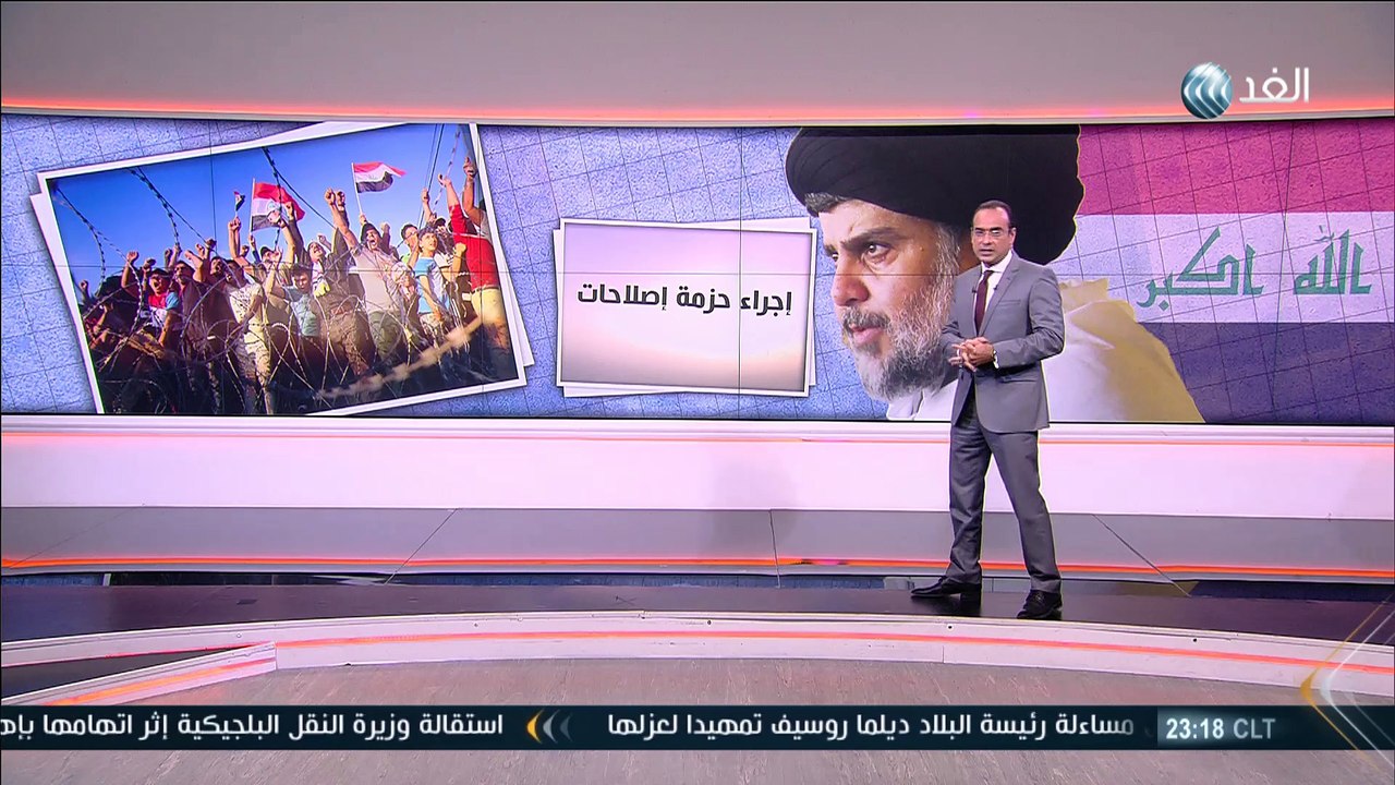 نشرة أخبار الحادية عشر - 2016/4/16