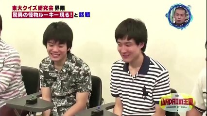 水上颯さん (WADAIの王国 日付不明)