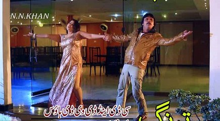 Mohabat Kar Da Lewano De  hits (5)