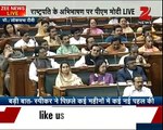 PM Narendra Modi addresses Lok Sabha today | Part 1