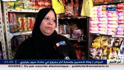 جزائريون : عندما تتحول قفة المسجون عبء ثقيل على أهله