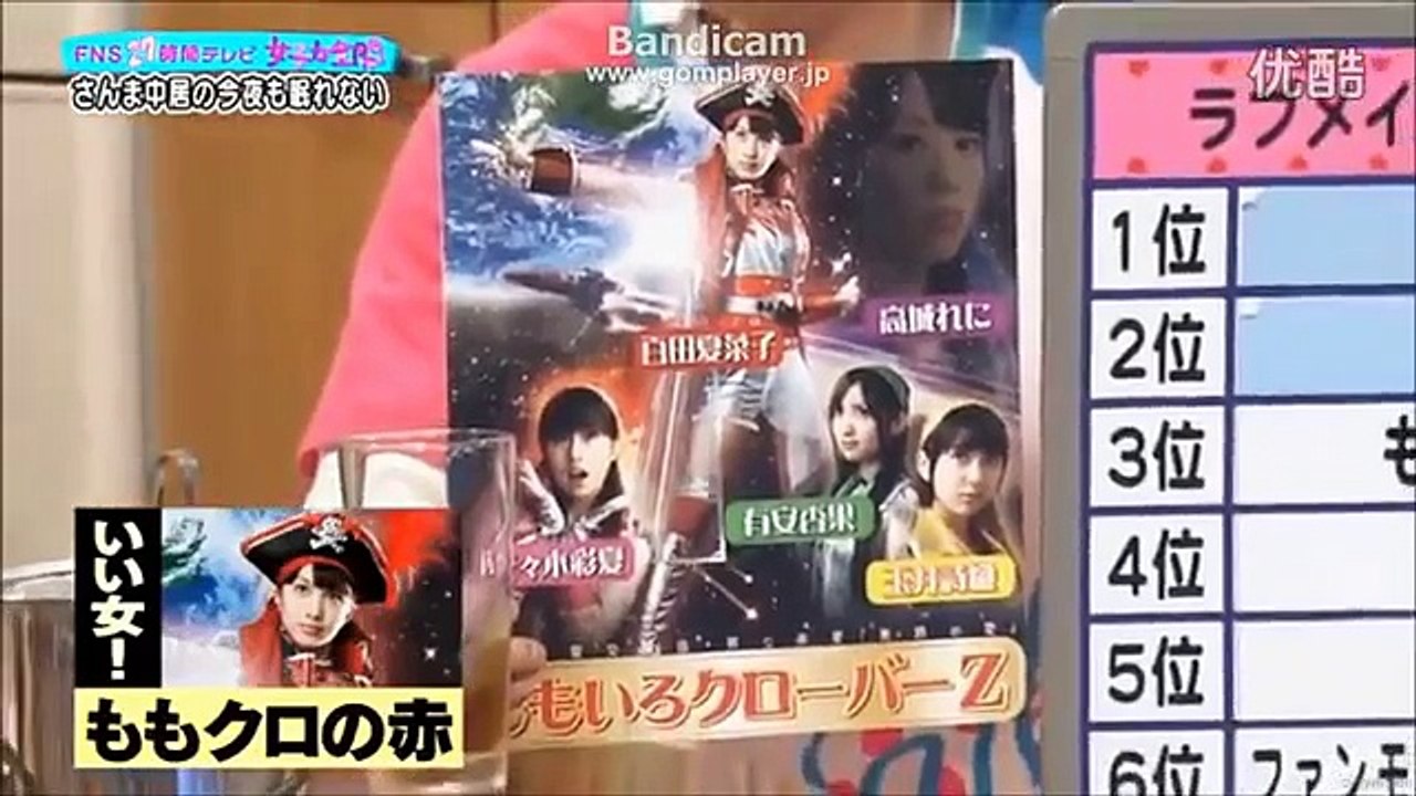 视频: 【FNS27時間テレビ】さんま、戀の落とし穴に落ちる　～ももクロ