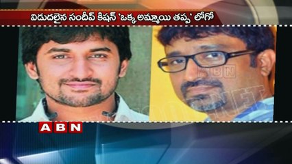 Sri rama Navami 2016 ; First Looks and Teasers