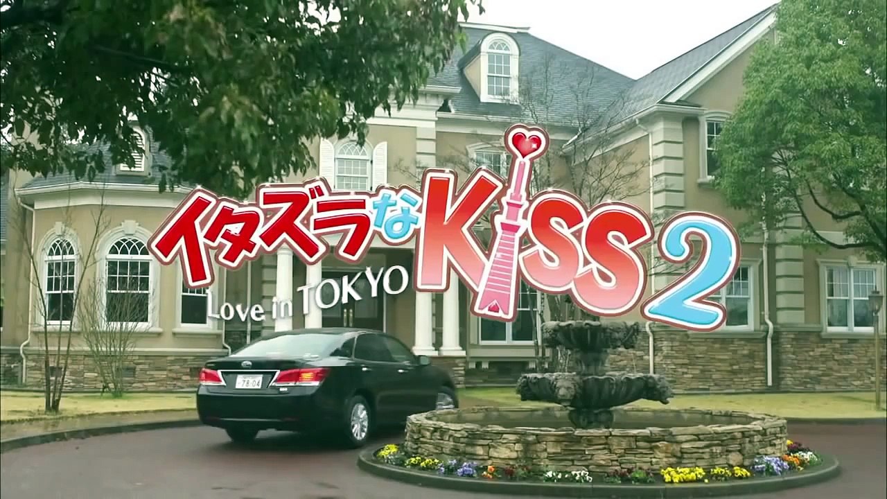 Itazura na kiss 2 Rental DVD Preview
