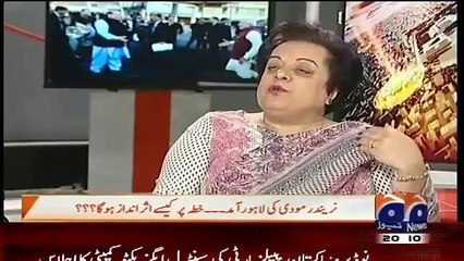 Naya Pakistan 27 December 2015